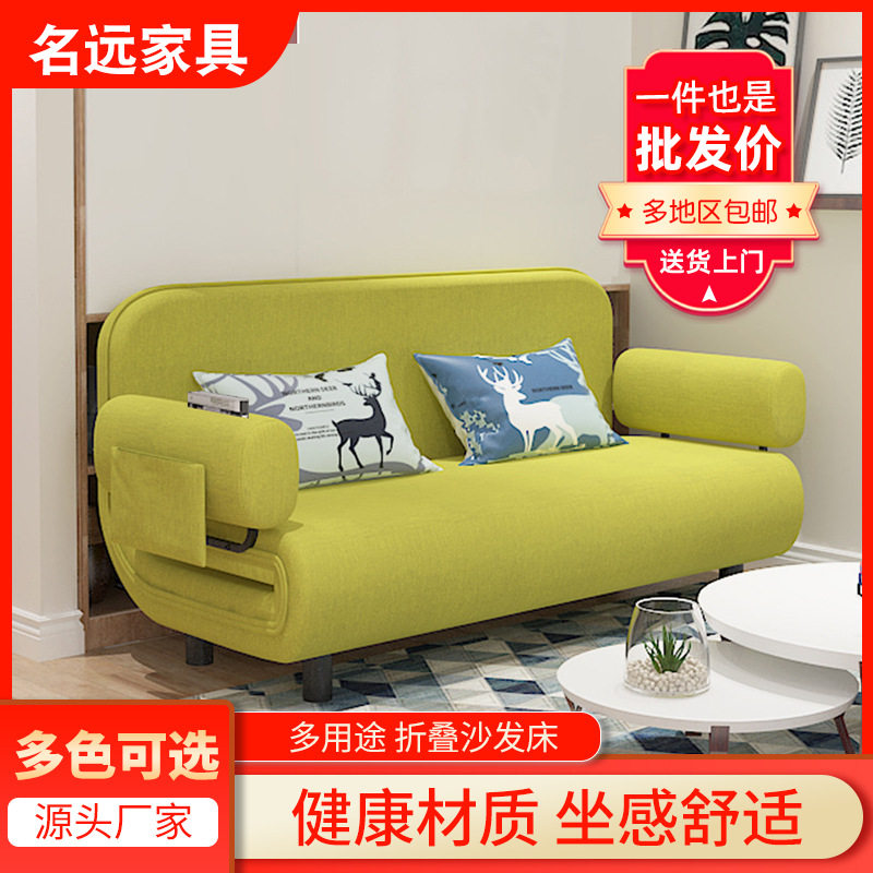 沙发床两用小户型单人双人店铺公寓布艺办公室可折叠床小户型适用