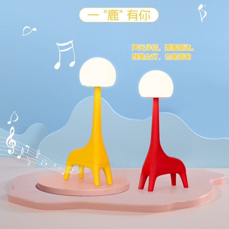 小鹿叽充电可爱床头小夜灯