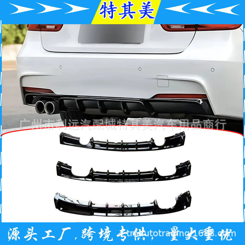 适用宝马3系F30F31M-Sport2012-2018改装后唇扰流鲨鱼鳍