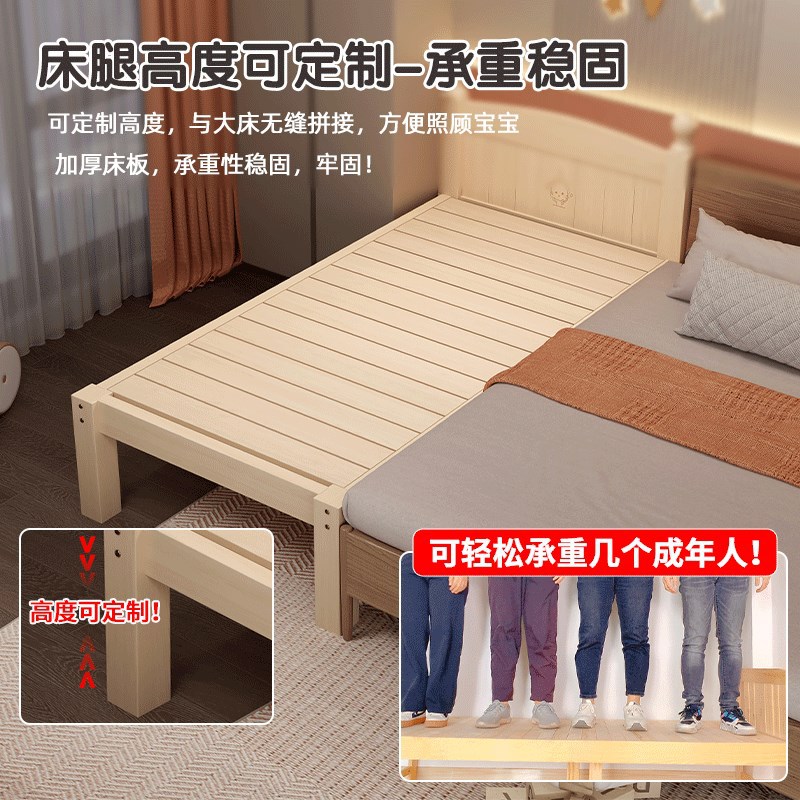 儿童床实木带护栏床围软包可加宽延边拼接大床男孩女孩床边床