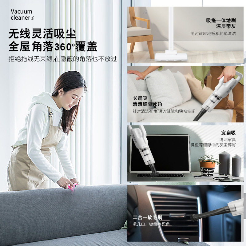 厂家直销 车载便携无绳手持除尘仪家用立式吸尘器 拖地器便携车用