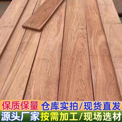 小巴花木材非洲硬木 小巴花 花梨木 原木板材 工艺品家具材料地板