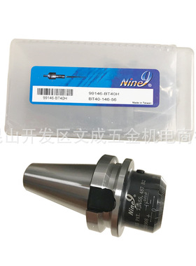 耐久 NINE9 龙卷风万转搪刀 99146-BT40H BT40-146-56