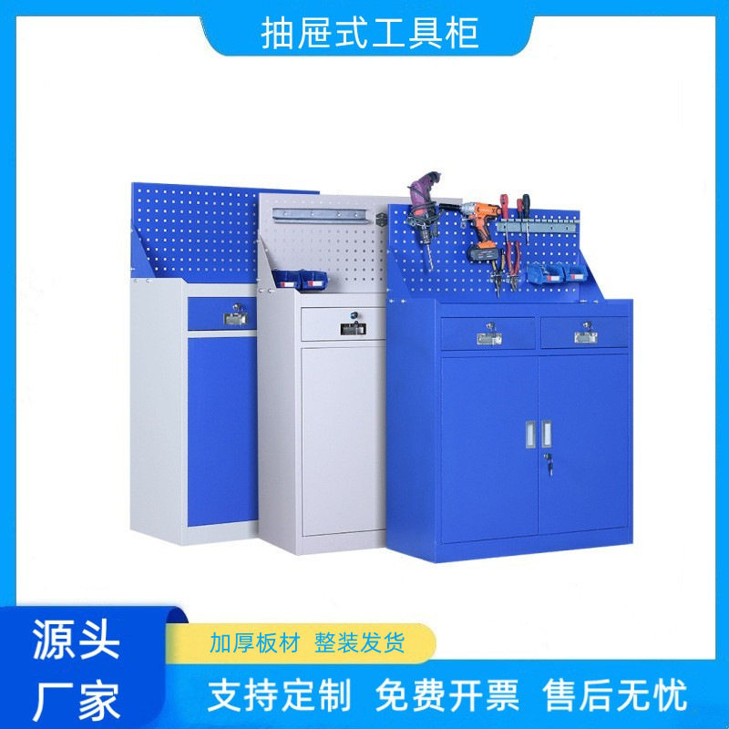 五金工具柜抽屉式重型工具柜车间多功能储物柜汽修一抽二抽工具车