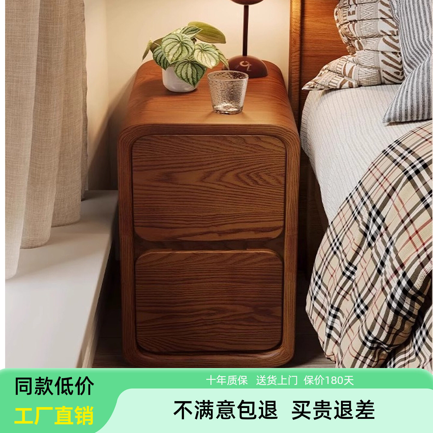 极窄实木床头柜夹缝胡桃色