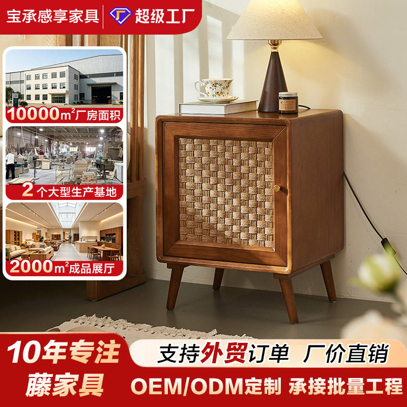 实木床头柜现代简约卧室收纳储物柜藤编小户型家用迷你小型置物架