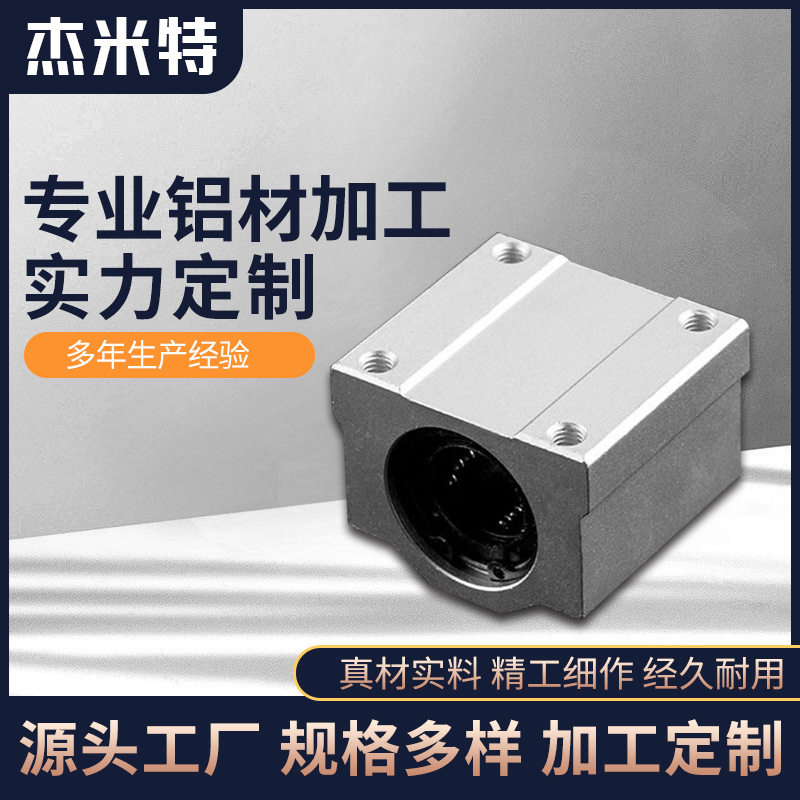 宁波外贸铝型材外壳加工电源铝外壳防水铝合金型材加工储能电源外