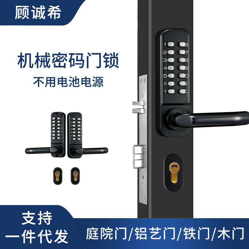 机械密码锁防水户外庭院门镂空铁艺门双面密码锁别墅花园门密码锁