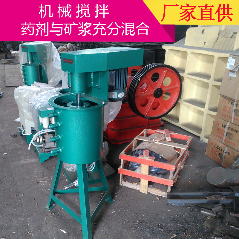 化验实验固液搅拌桶矿用药剂浮选