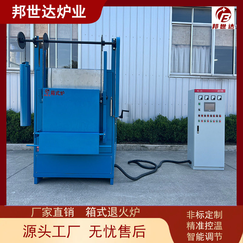 全自动高温烧结升降炉快升温节能
