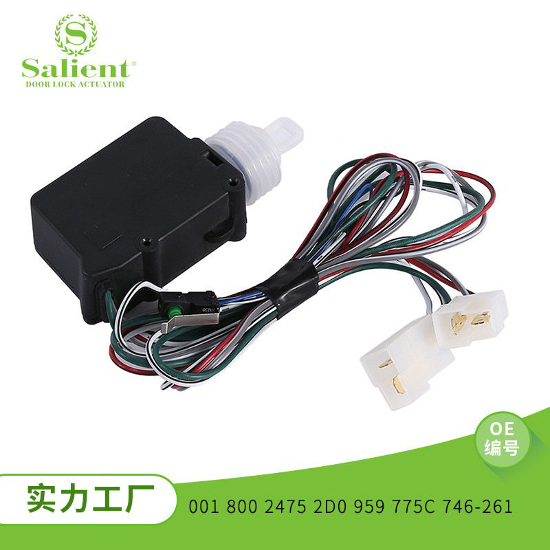 汽车中控锁 闭锁器 适用奔驰凌特 0018002475 2D0959775C汽车配件