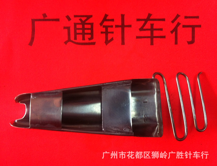 车邦高车双回扣脚垫包边拉筒