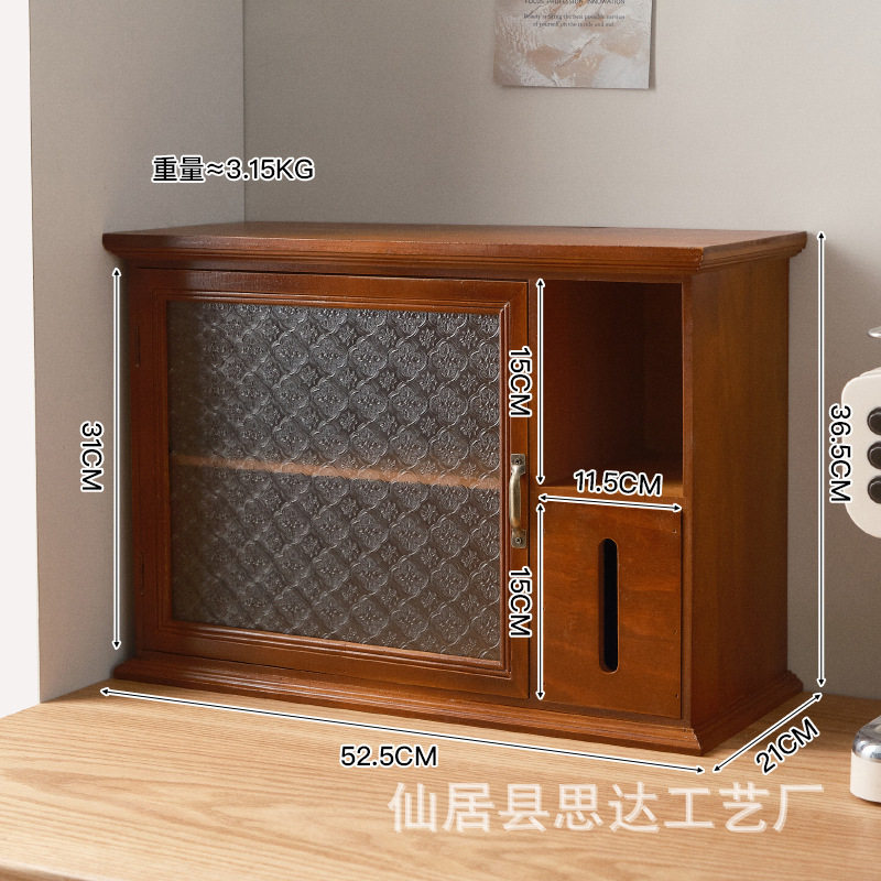 木质防尘咖啡茶具杯子收纳柜批发厨房抽实木桌面杂物化妆品收纳盒