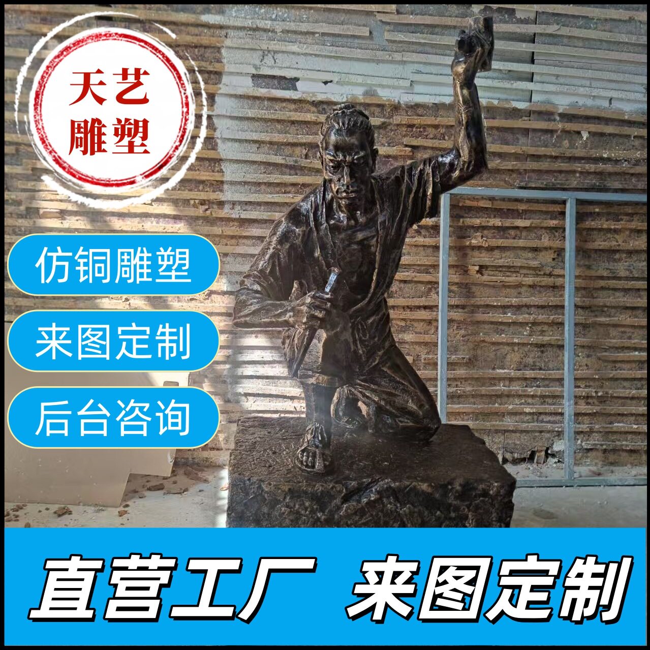 成都仿铜景观雕塑大型户外仿铜摆件商业空间美陈广场私人园林