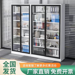 2026玻璃移门文件柜档案凭证柜办公室铁皮密码锁家用铁艺资料展示