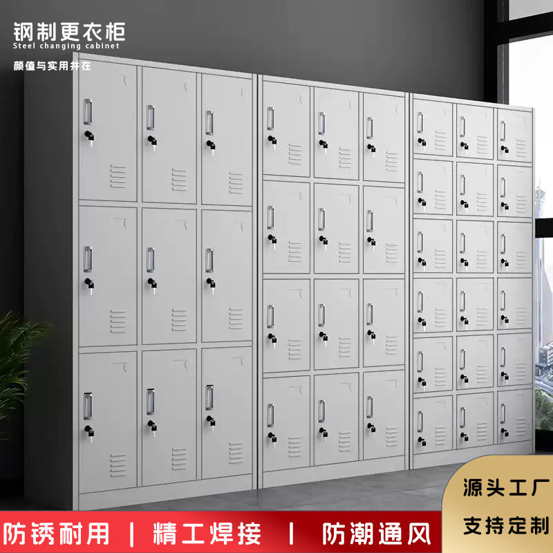 员工宿舍不锈钢带锁多门更衣柜