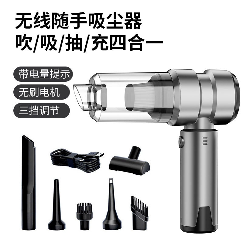 车载吸尘器无线电量显示便携无刷电机家用手持除尘器吹尘机跨境