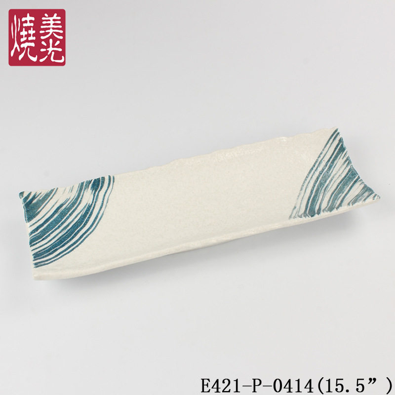 美光烧 16寸创意陶瓷长条盘 日式料理寿司海鲜龙虾大鱼盘烤鱼盘子