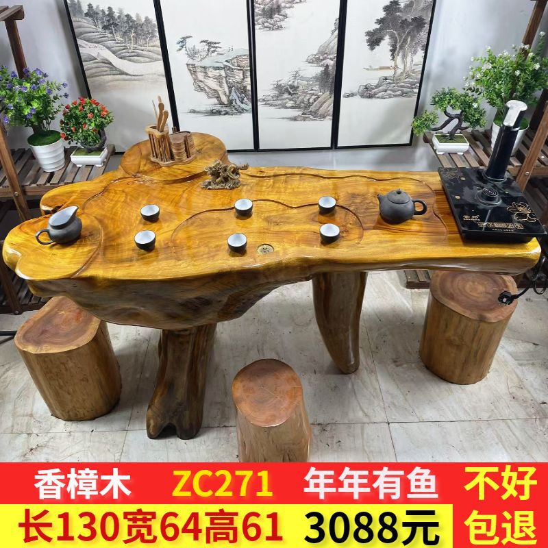 天然原木根雕茶几茶桌整体雕刻实木树根茶台家用客厅经济型小号阳