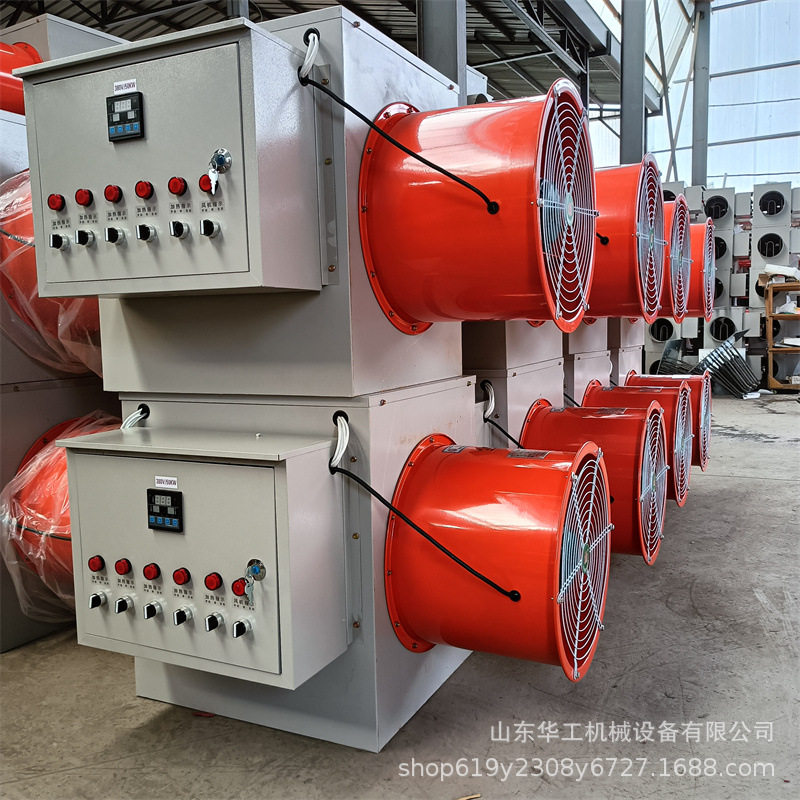 畜牧养殖电暖风机20kw/380w节能加温快大棚加温设备工业暖风机