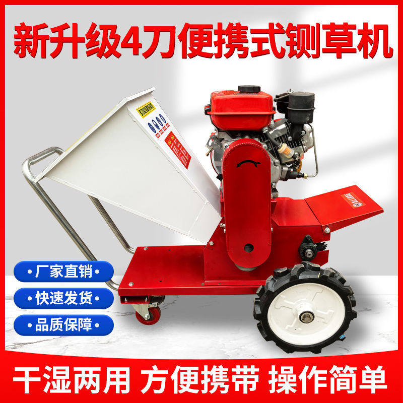 果园树枝粉碎机碎草机树枝干湿两用秸秆粉碎机汽油机葡萄藤粉碎