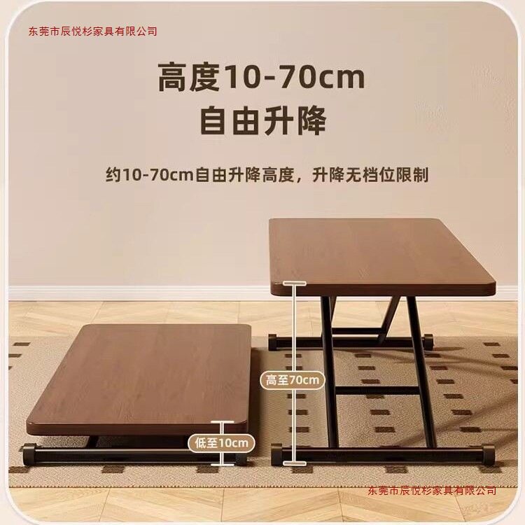 升降折叠两用小户型茶几餐桌