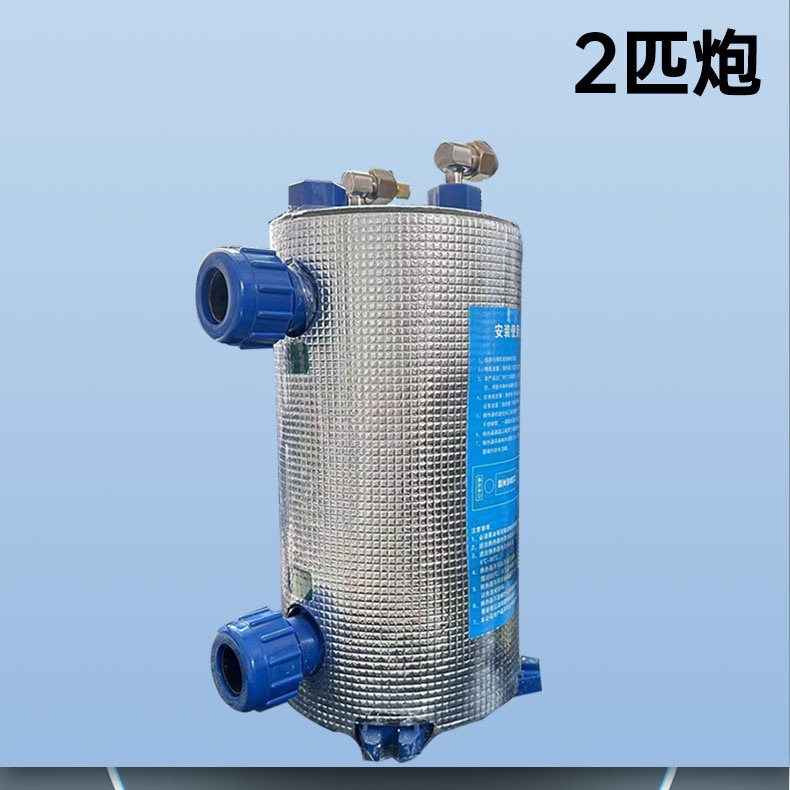 鱼池钛管蒸发器1235匹冷水机蒸发器制冷机鱼缸海鲜养殖钛炮换热器