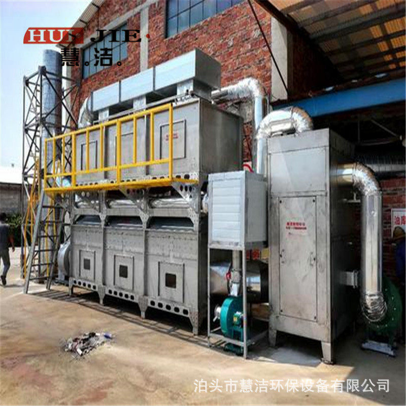 有机废气催化燃烧设备 脉冲布袋式除尘器200袋 滤筒收尘器厂家