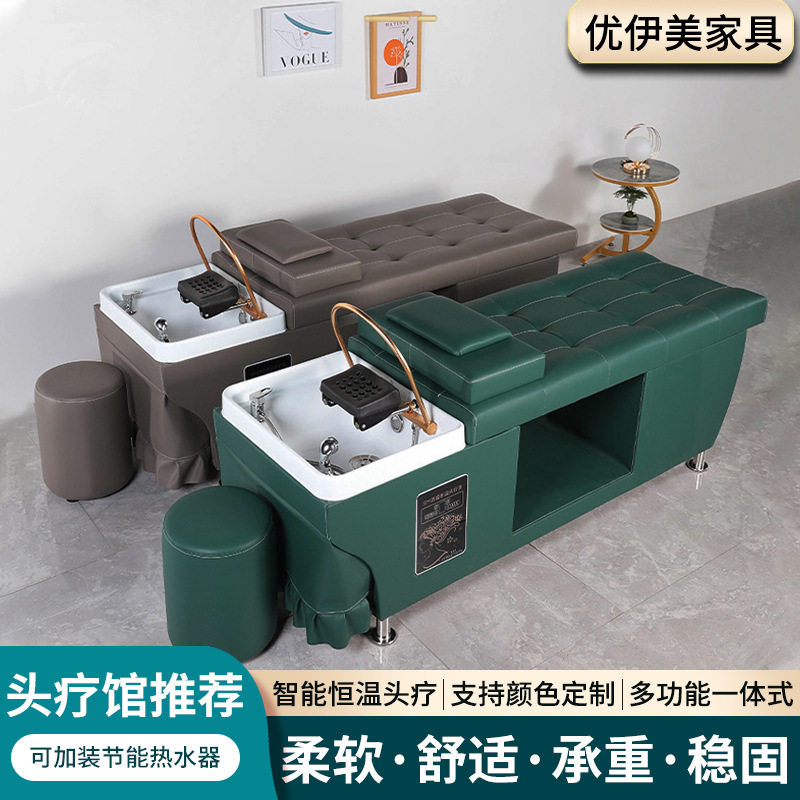 理发店专用洗头床按摩冲水床多功能恒温水循环熏蒸头疗洗头床跨境