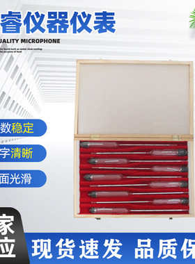 石油密度计9支组 0.650-1.010液体密度分析比重计 鑫睿供应