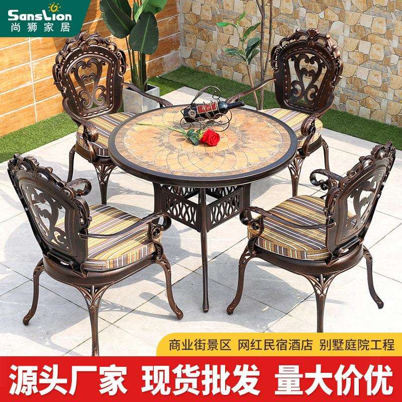 铸铝桌椅家具仿大理材质石桌铸铝椅露天露台阳台铸铝框架庭院防锈