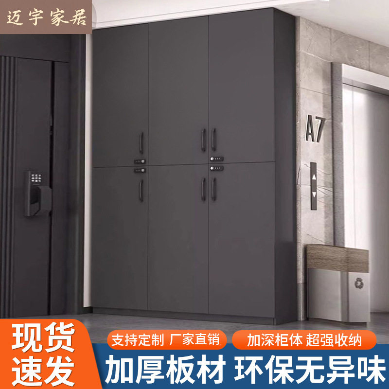 带锁密码锁大容量多层收纳鞋柜