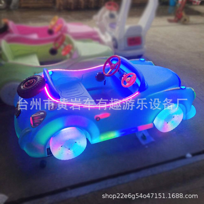 儿童广场车老爷车游乐场电动小孩的车发光碰碰车双人坐商场卡丁车