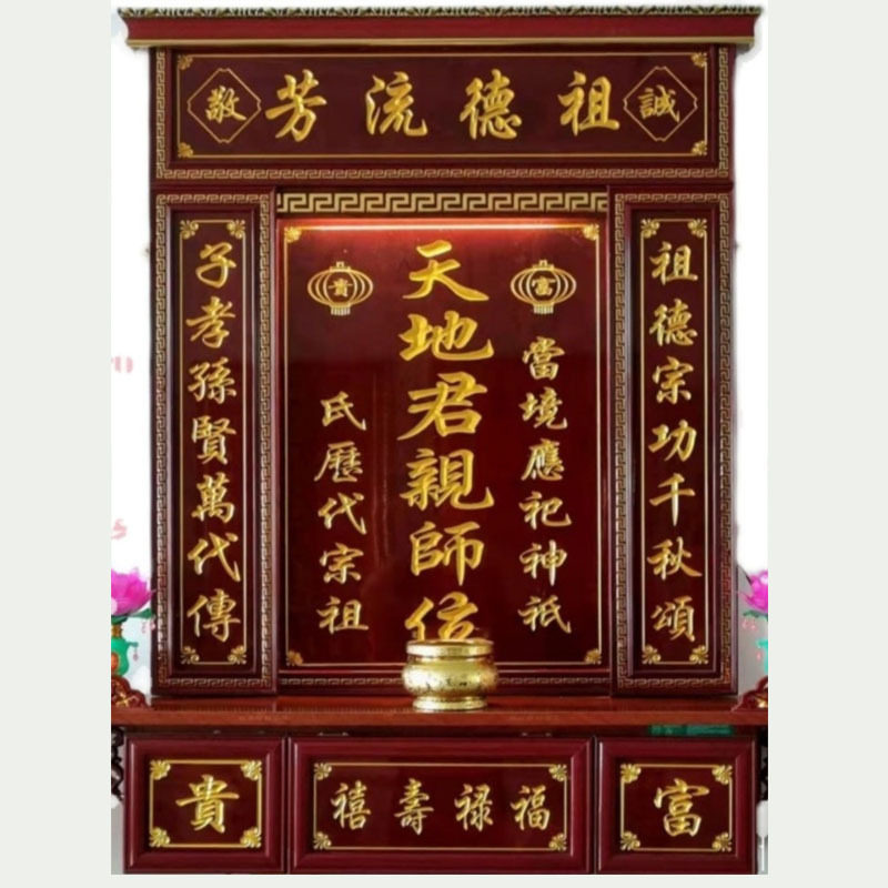 雕刻神龛供奉台家神牌位