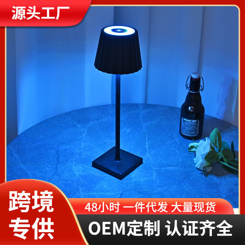 跨境led全铝酒吧台灯现代简约充电触摸RGB创意餐厅咖啡厅氛围台灯