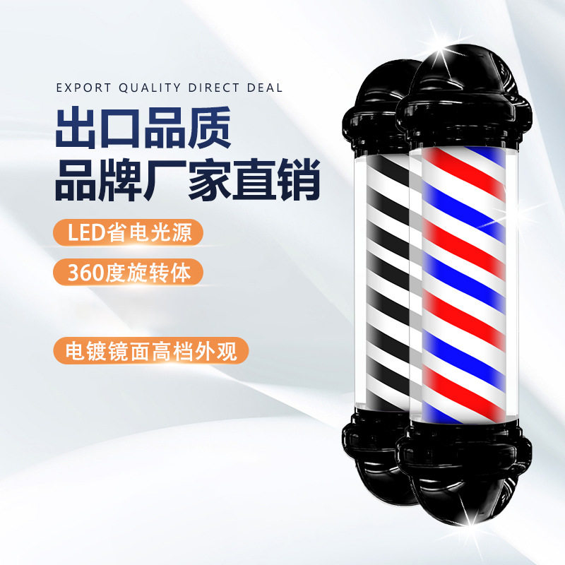 周先生圆柱形挂墙式超亮美发LED发廊理发店防水户外贴片挂壁转灯