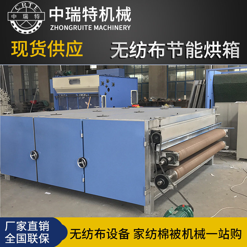 非织造布椰棕床垫生产线机械