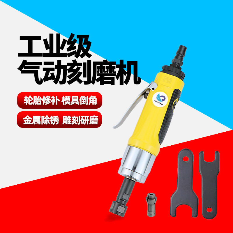 原装台湾速豹3164K气动强力风磨刻磨机 带齿轮打磨砂光抛光补胎机