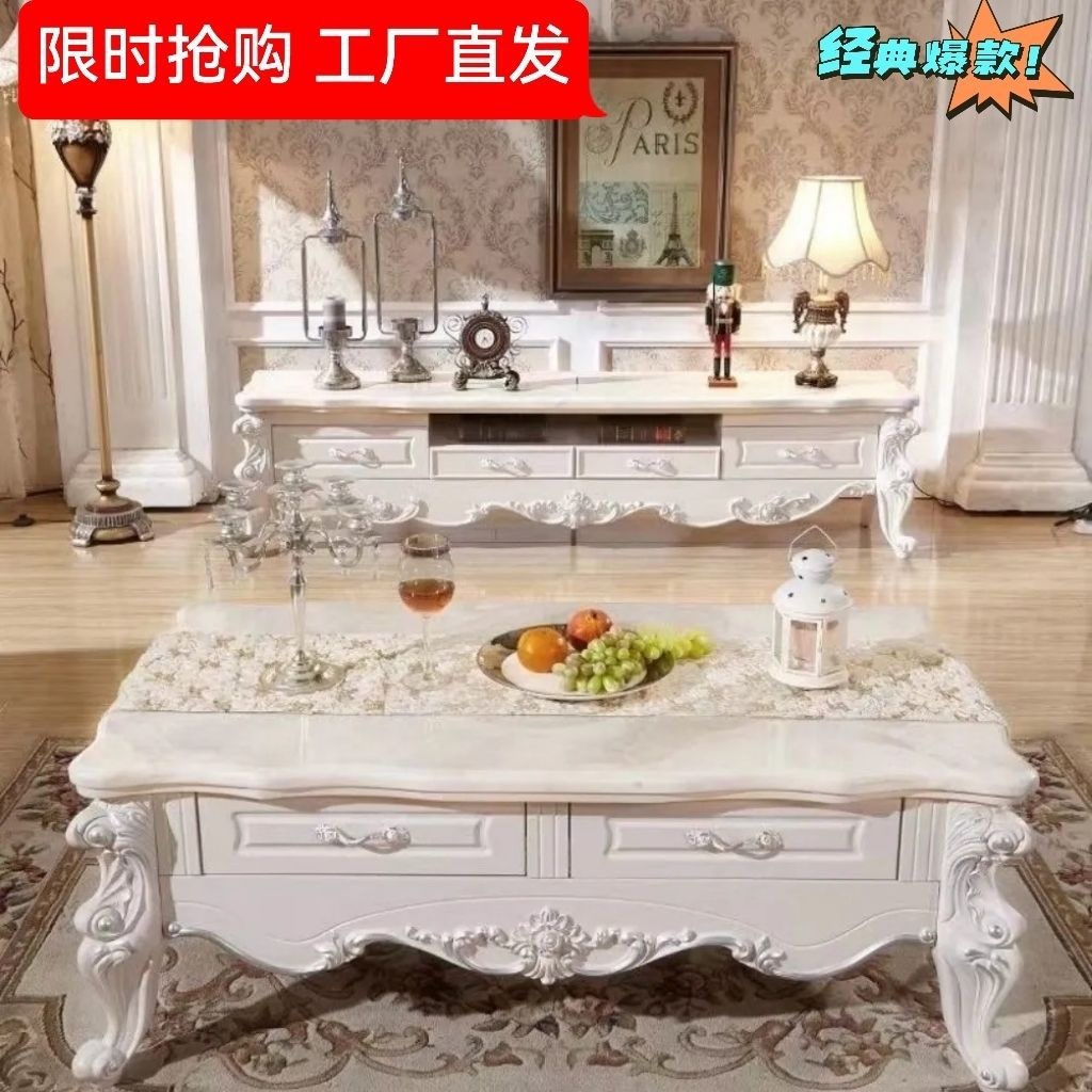 欧式现代大理石茶几电视柜套装