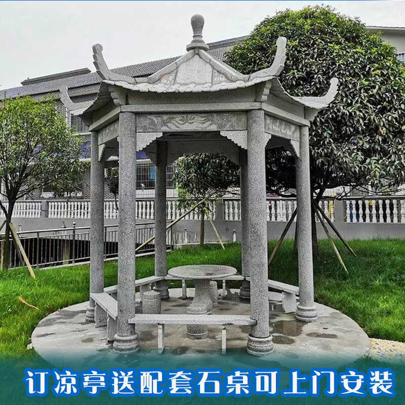石雕凉亭户外花岗岩双层六角石头亭子中式别墅长廊庭院石亭子摆件