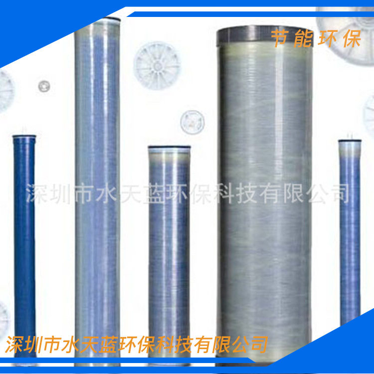 供应KOCH科氏超低压反渗透膜TFC8040-ULP-400 纯水处理膜元配件