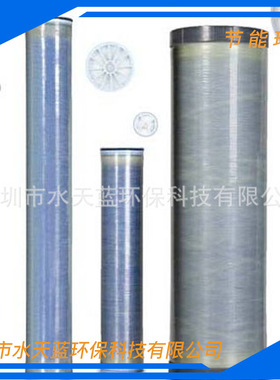 供应KOCH科氏超低压反渗透膜TFC8040-ULP-400 纯水处理膜元配件