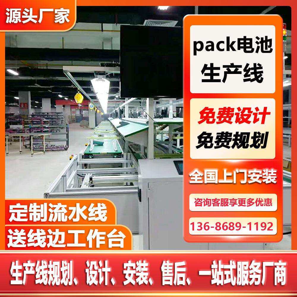 供应壁挂炉取暖器装配流水线壁挂炉组装速数线装配流水线