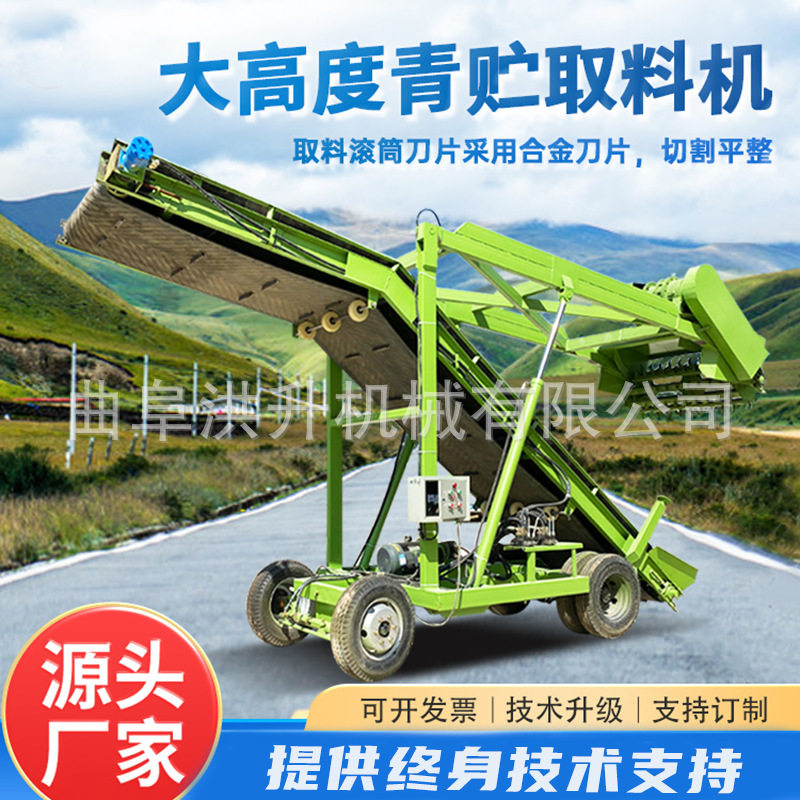 养殖场青储草料扒草机移动方便的牛场取料机拨齿式自动抓草机厂家