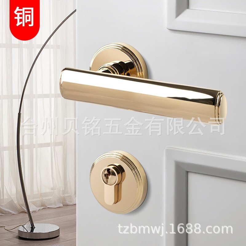 黄铜房门锁家用室内卧室分体门锁 简约通用型实木门现代静音锁具