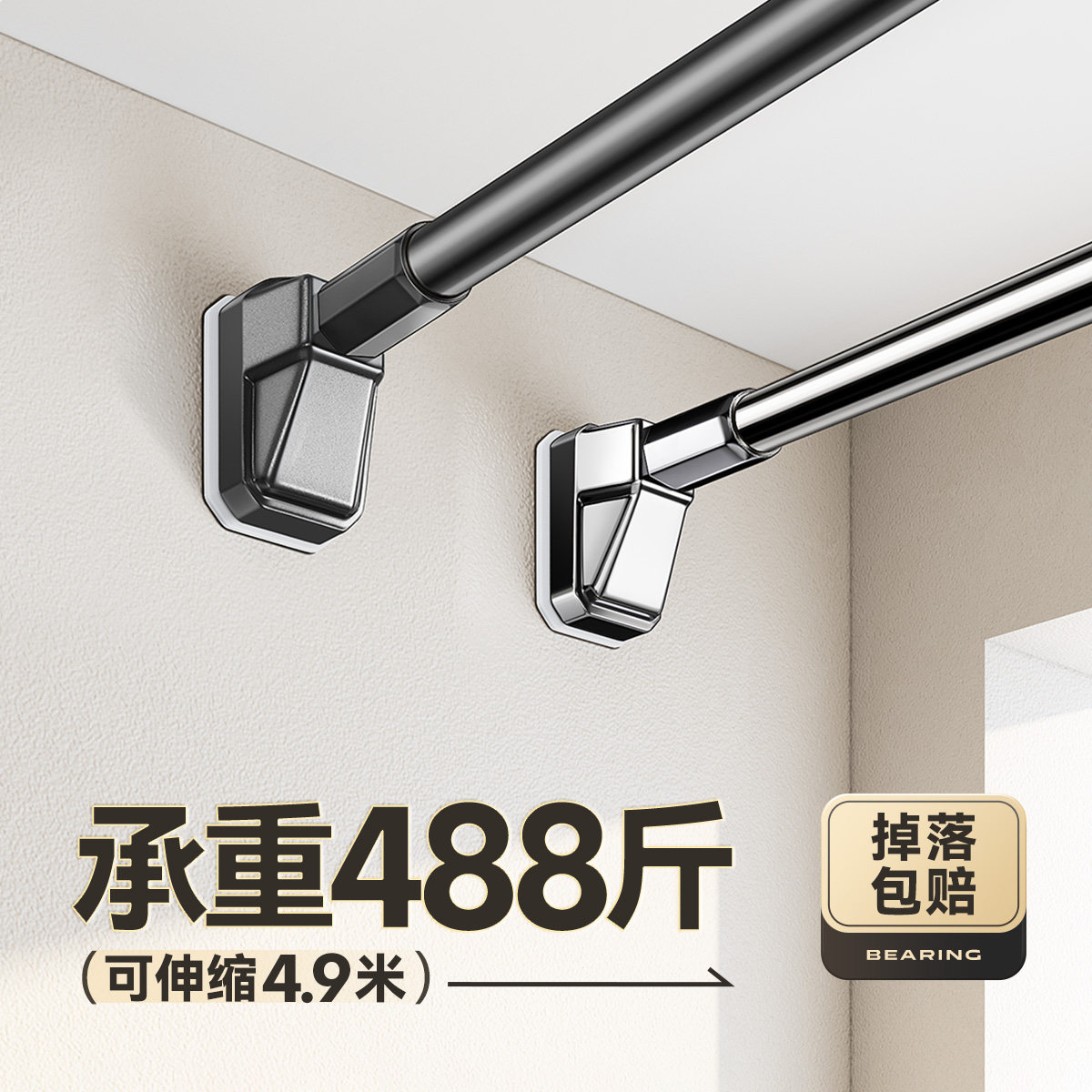 2026不锈钢管子晾衣杆固定墙上打孔伸缩室内上铺洗手间吸顶横向挂