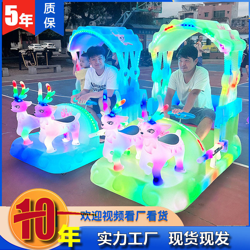 发光儿童电动玩具游乐车广场碰碰车亲子游乐场遥控车广场游乐车