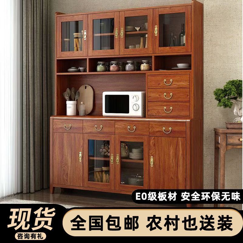 新款中式餐边柜实木边杠靠墙一体多功能高柜客厅茶水酒柜厨房橱柜