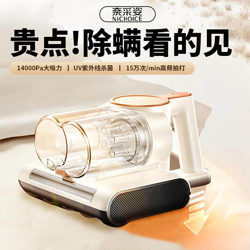 除螨仪紫外线杀菌机家用床上大吸力G螨虫神器一机多用吸尘器手持