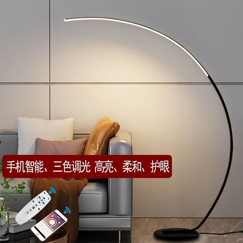 网红北欧简约弧形落地氛围灯